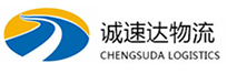 宁波到清远物流公司